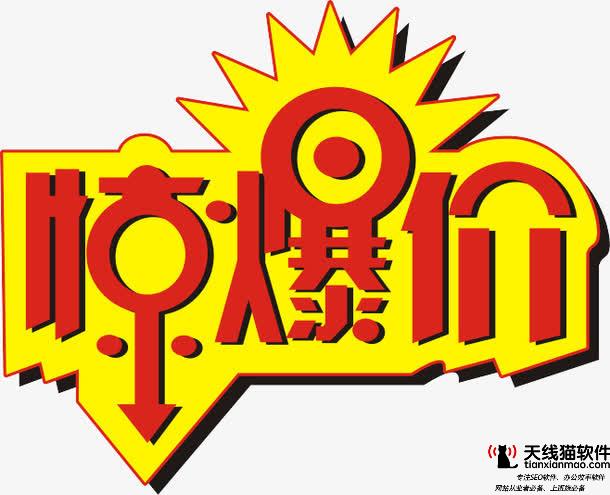 天貓國際持續(xù)助力阿里5年2000億美元進口計劃1