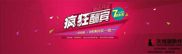 1999年阿里巴巴第一個(gè)招聘廣告年薪10萬被人當(dāng)騙子2