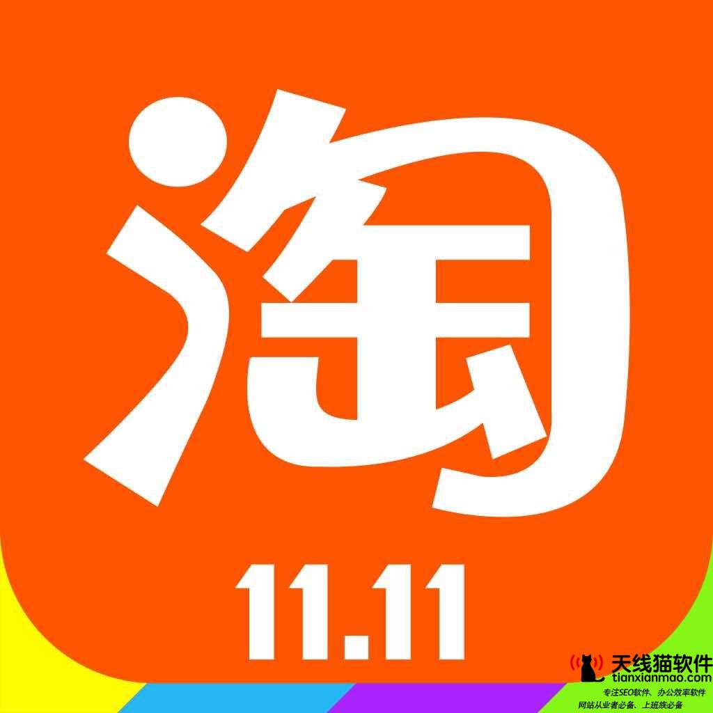 淘寶上的黑社會(huì)們1