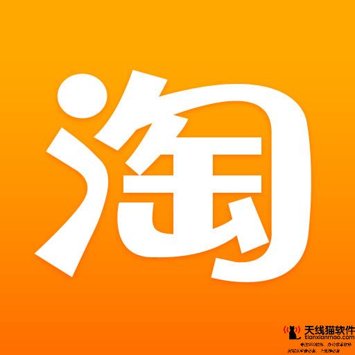 淘寶引流如何安排寶貝上下架時(shí)間獲得免費(fèi)流量1