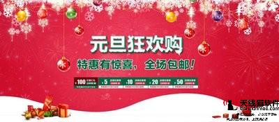 淘寶客的利與弊1