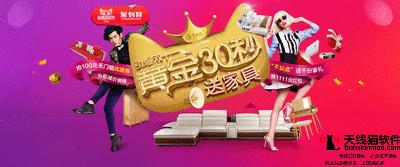 淘寶打造爆款的三大技巧有哪些1