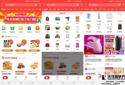 被人民日報(bào)點(diǎn)名淘寶第一主播電商時(shí)代普通人離薇婭到底有多遠(yuǎn)1