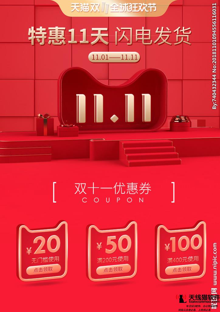 為什么店鋪沒有淘寶流量1