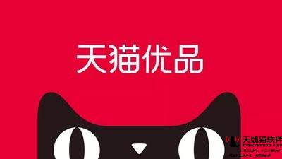 在淘寶開店被警告怎么辦會(huì)封號(hào)嗎3