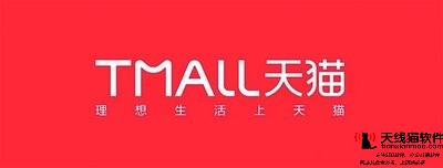 網(wǎng)曝阿里千億C計劃泄露疑似產(chǎn)業(yè)帶直播新打法2
