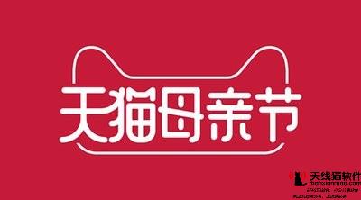 淘寶流量蹭蹭往上漲,都用了什么方法3
