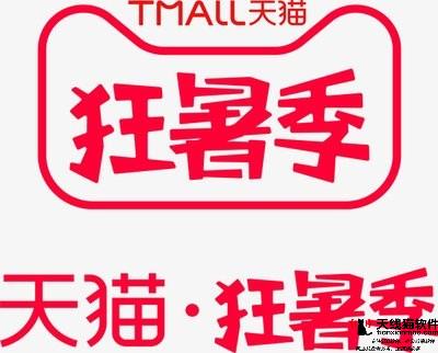 店鋪被降權(quán)了怎么辦(淘寶店鋪降權(quán)怎么恢復(fù))3