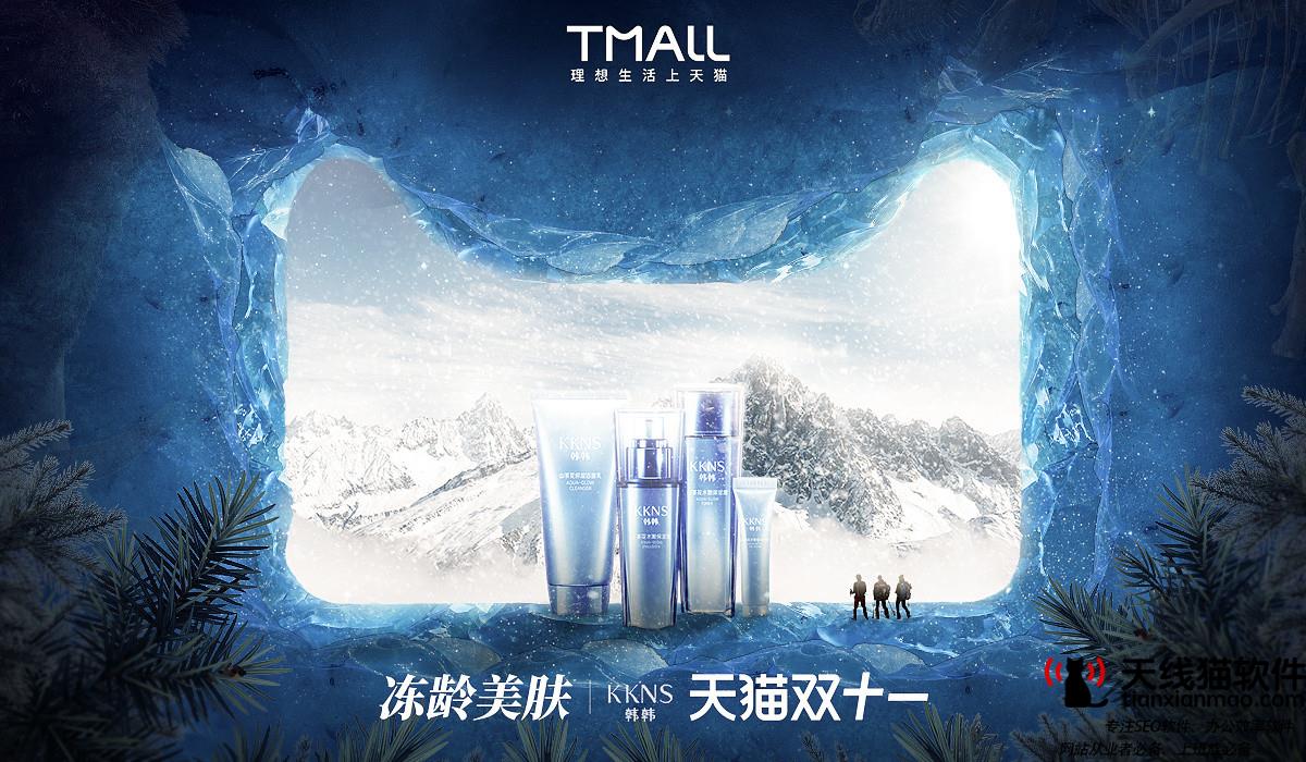 淘寶刷流量安全嗎1