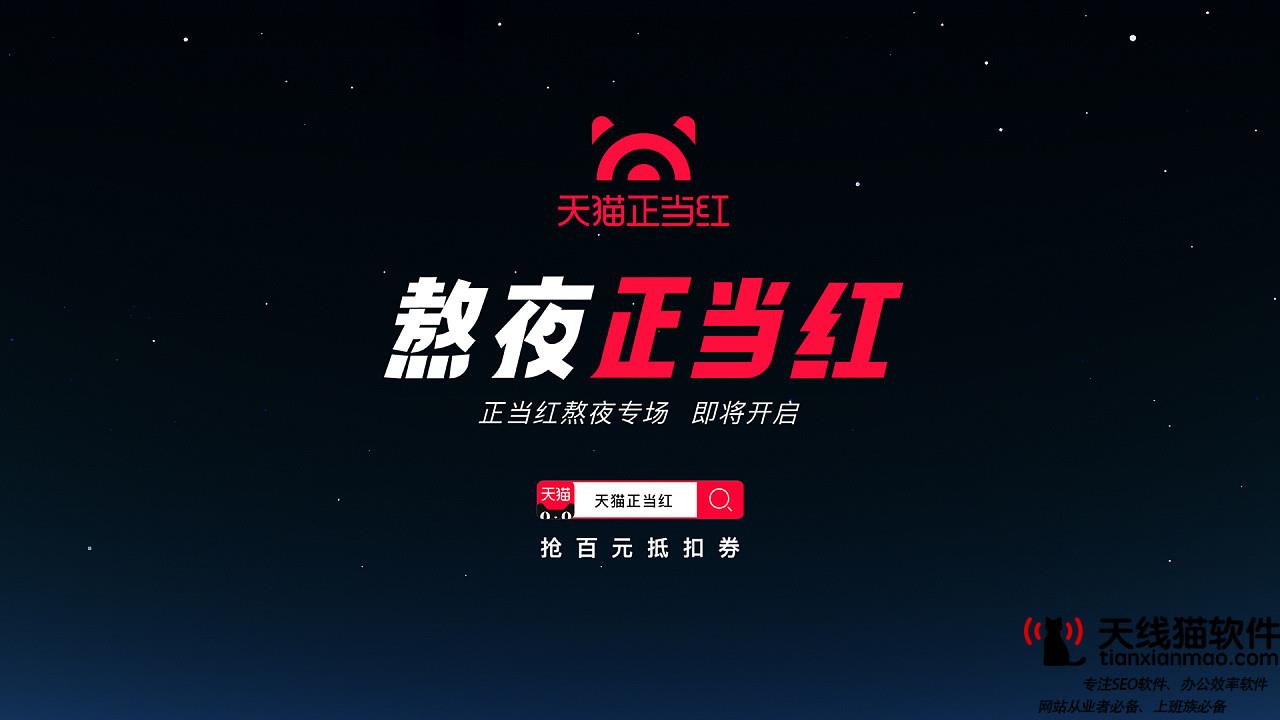 淘寶新店一定要刷流量嗎1