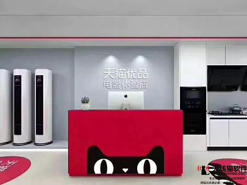 如何安全提升淘寶流量2