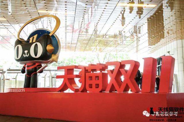 淘寶流量提升做好這5點1
