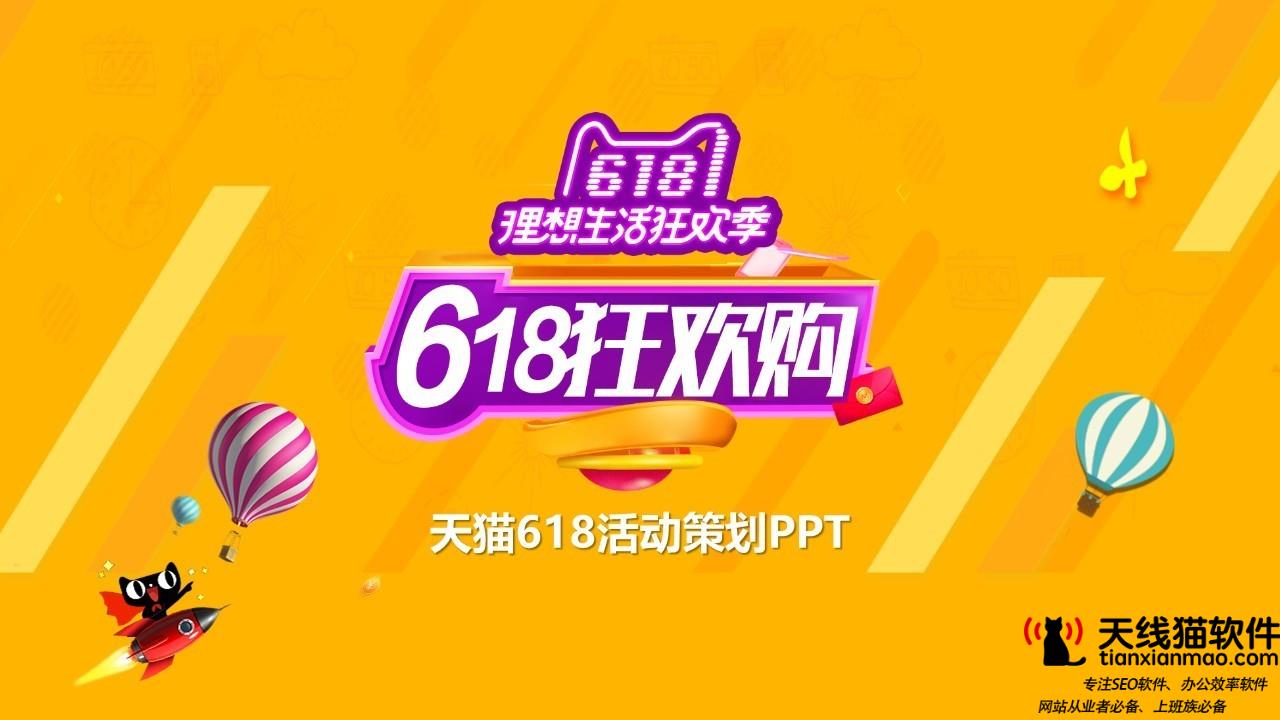 商品被隱形降權(quán)了怎么補(bǔ)救(淘寶被隱形降權(quán)怎么辦)3
