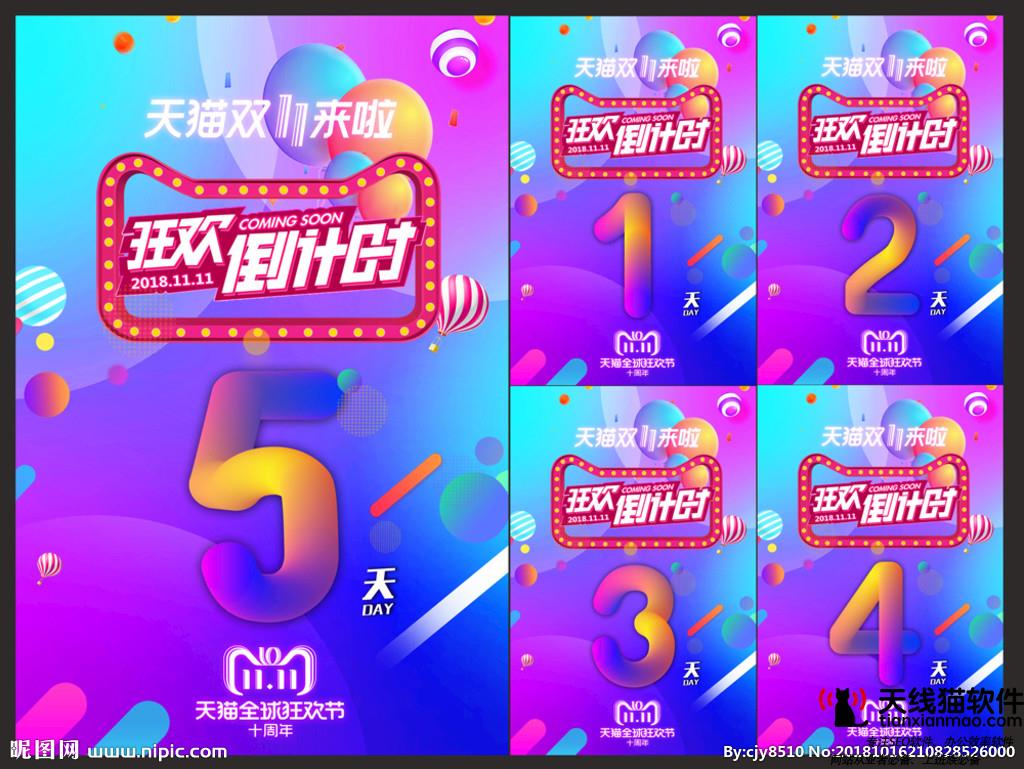 如何快速提升淘寶店人氣1