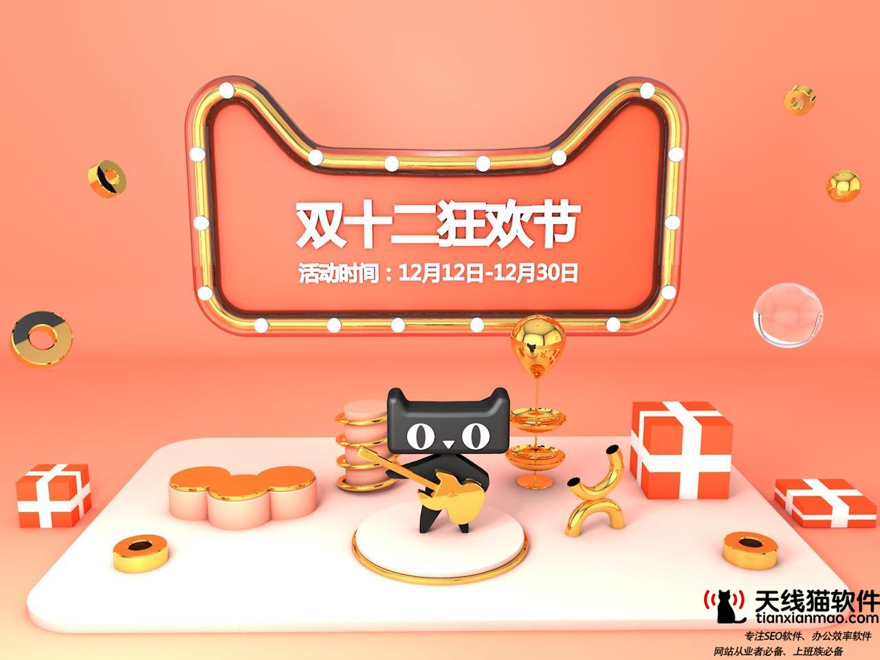 淘寶直播間流量如何提升技巧有哪些3