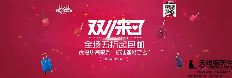 阿里王堅當(dāng)選工程院院士主持研發(fā)中國云計算操作系統(tǒng)飛天1