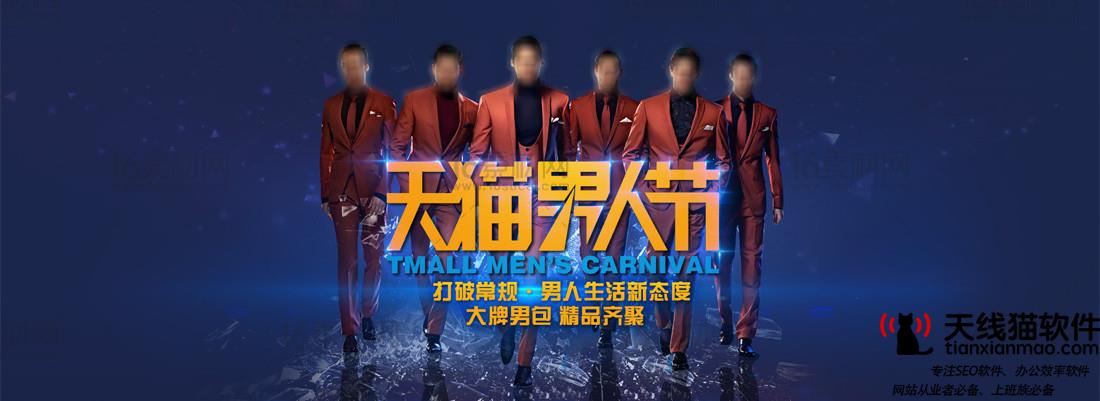 淘寶新店流量怎么提高2