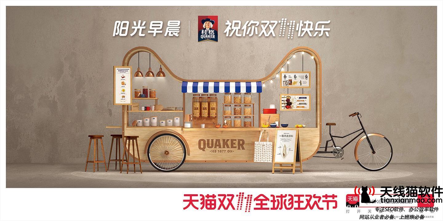 淘寶老店新開如何讓流量暴漲1
