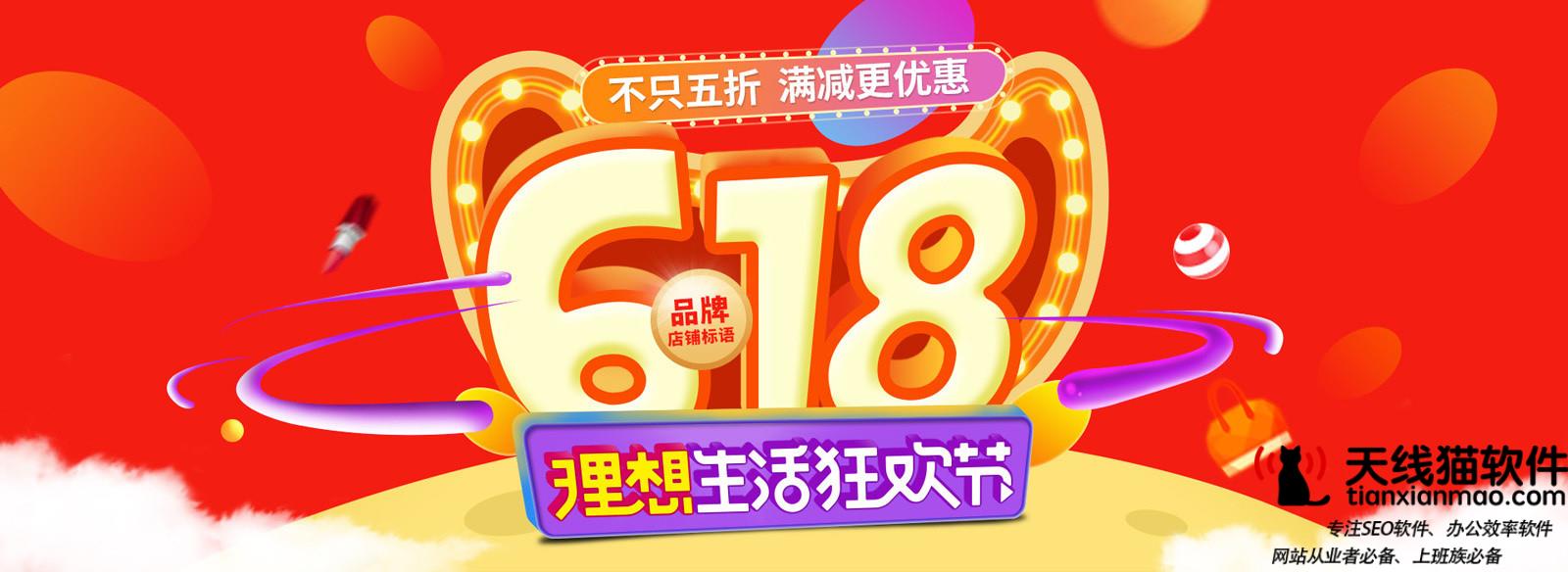 天貓國際全力為2021年雙11而沖刺3