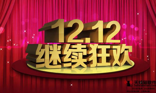 有什么好方法提高淘寶自然流量1