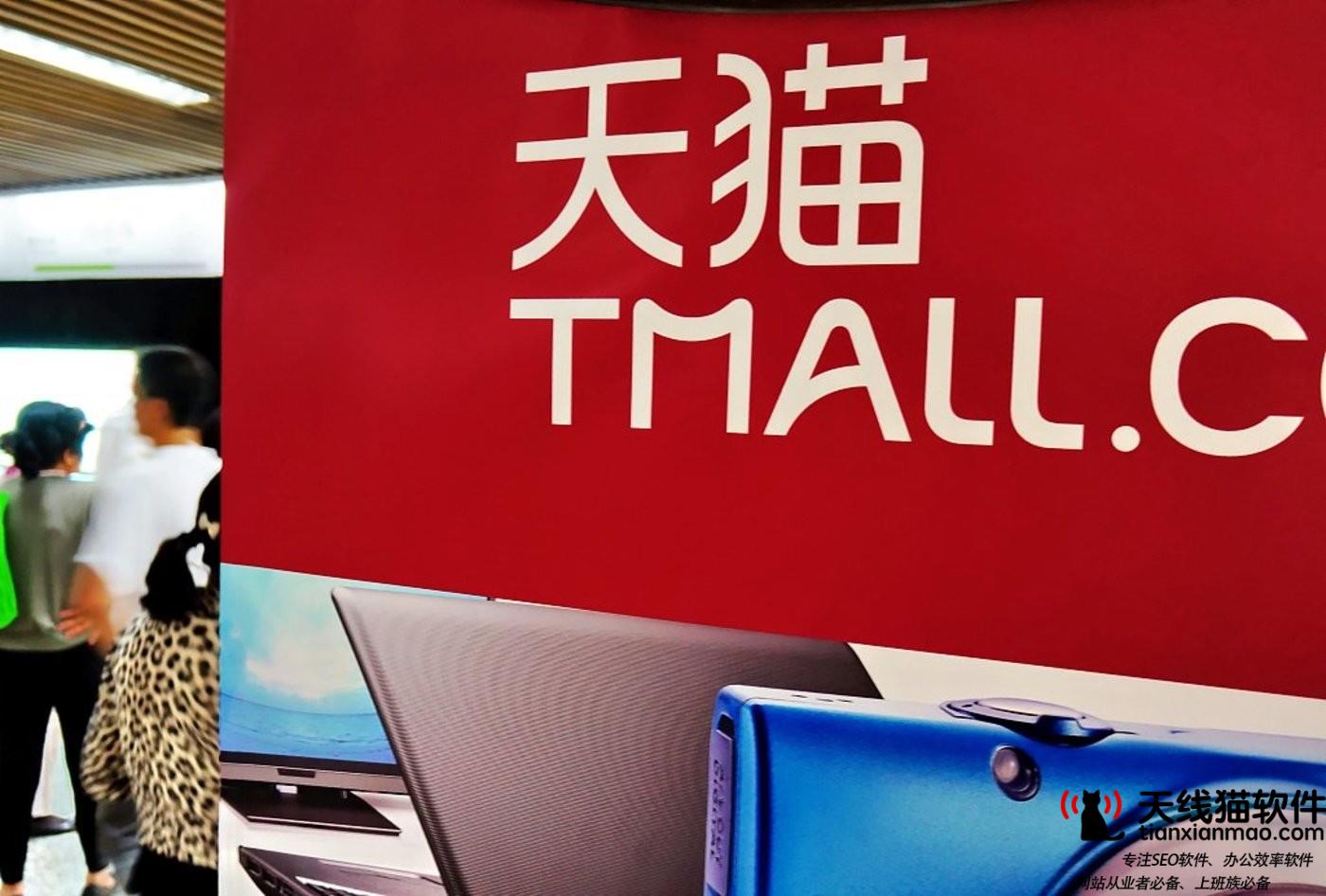 淘寶直播流量下滑原因有哪些1
