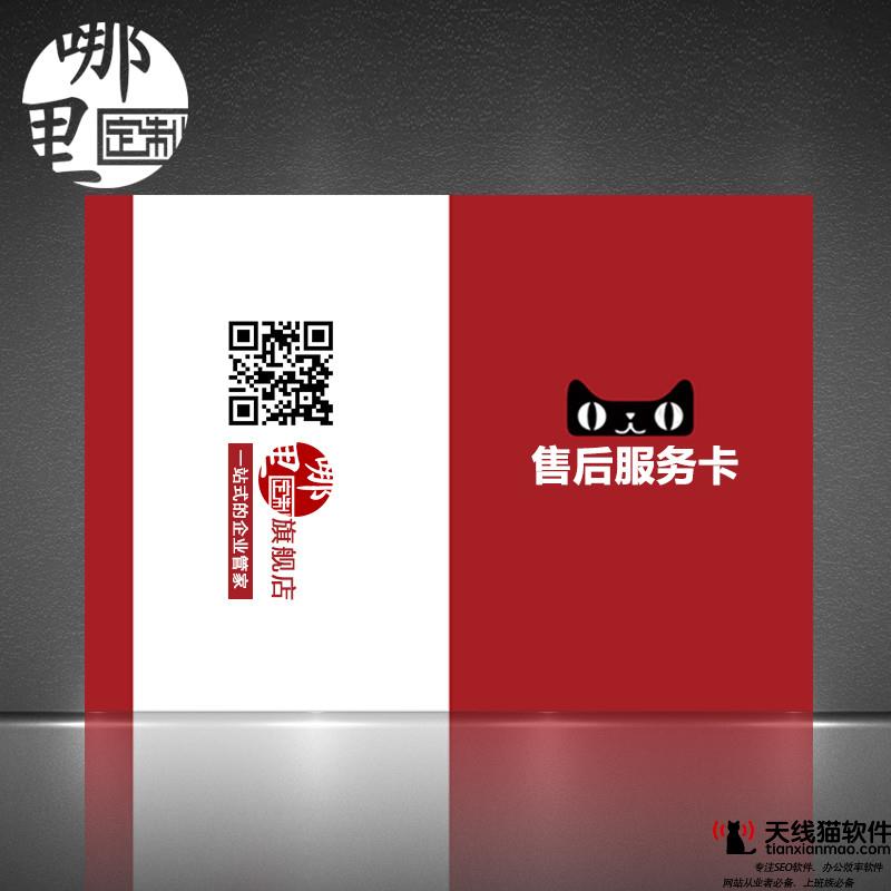 淘寶寶貝降權(quán)怎么補(bǔ)救(淘寶店鋪降權(quán)怎么恢復(fù))2