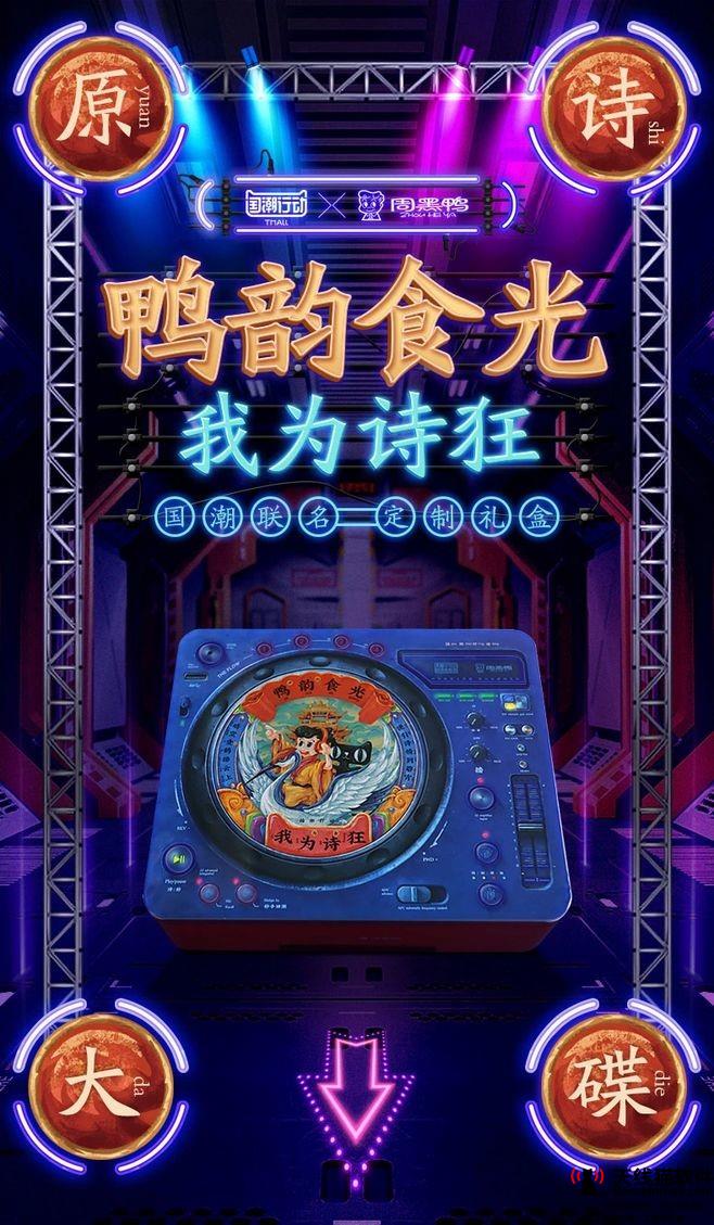 馬云和他的阿里帝國2