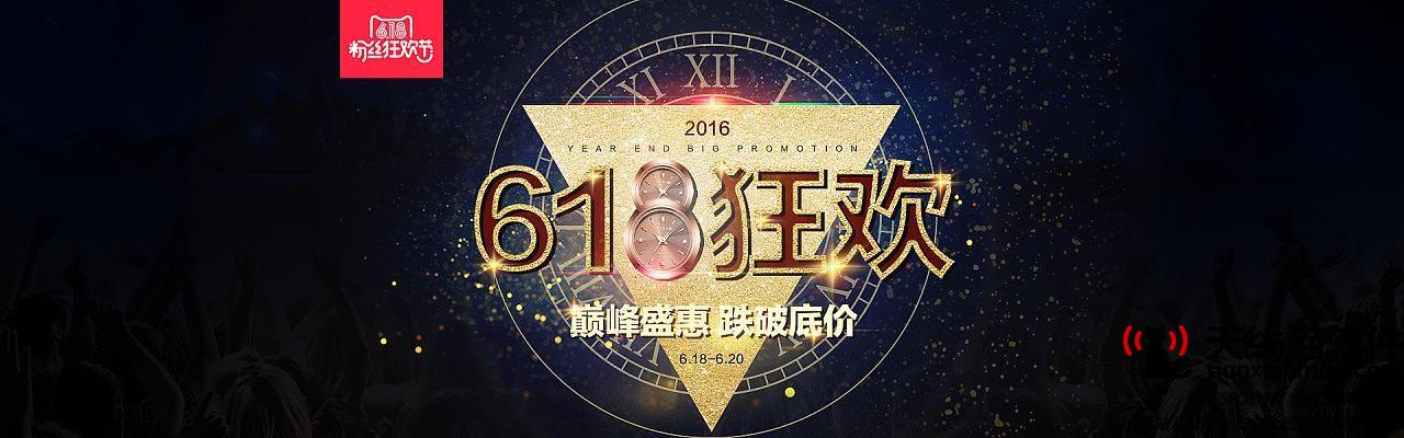 快速獲取淘寶流量及淘寶流量提升技巧1