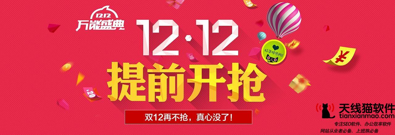 除了刷流量還有什么辦法增加淘寶流量1