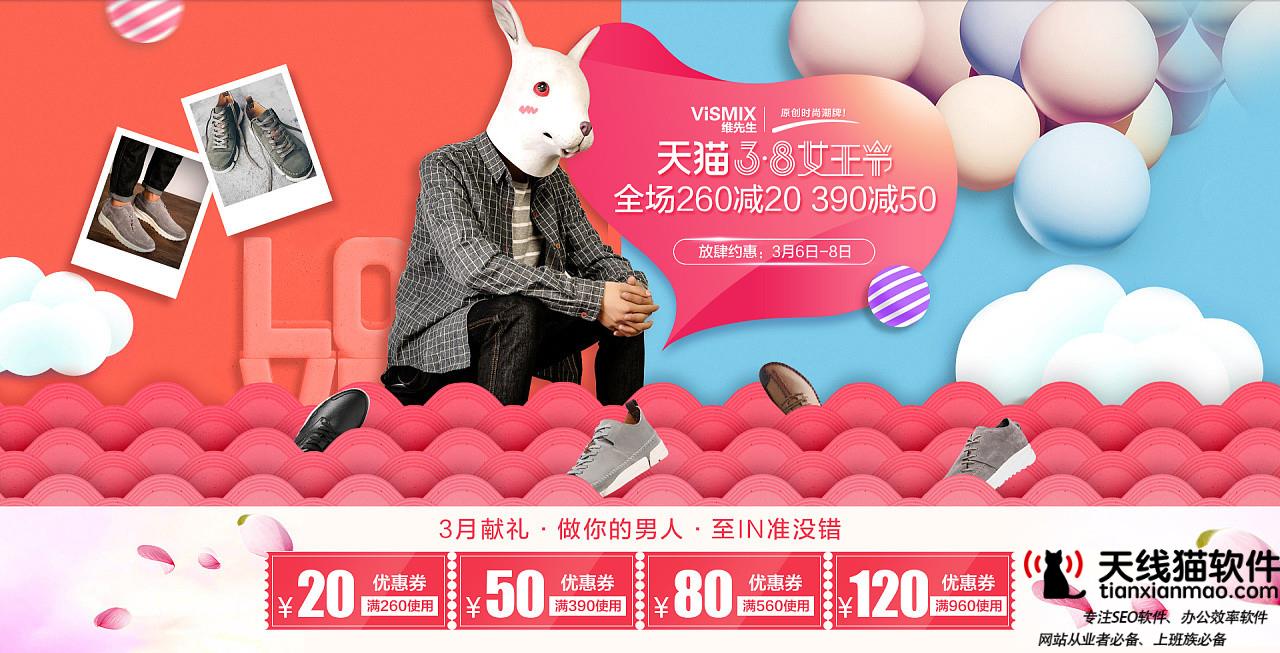 淘寶爆款篇淘寶標(biāo)品該如何打造爆款1