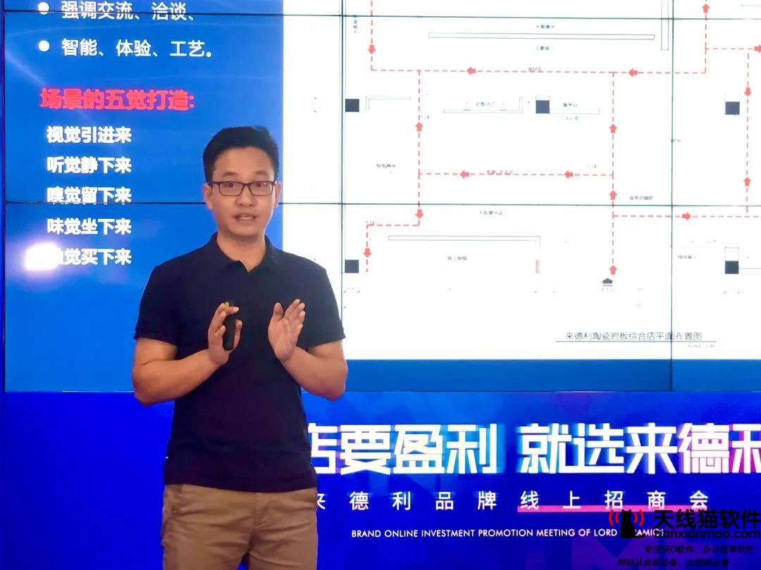 怎么知道天天淘寶店鋪流量有多少1
