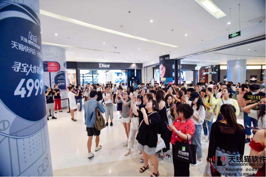 淘寶店鋪流量提升技巧分享2