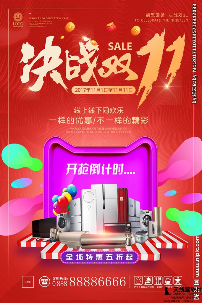 淘寶無貨源店群裂變大量鋪貨已淘汰精細(xì)化運營操作成必然趨勢2