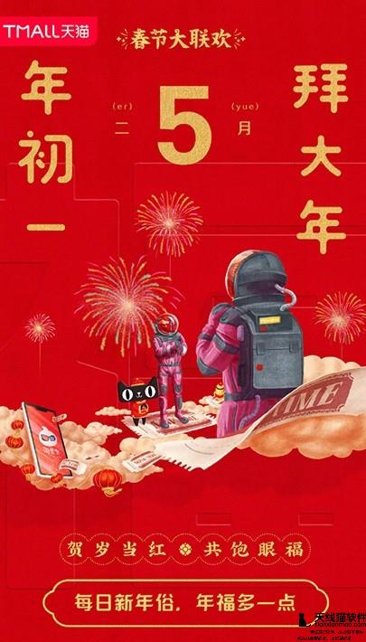 新店還是老店淘寶流量的獲取都必不可少3