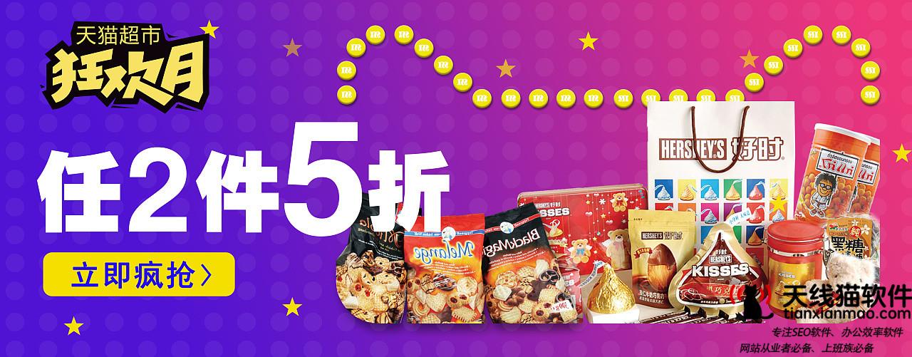 阿里時(shí)隔11年重啟春雷計(jì)劃同中小企業(yè)并肩開啟數(shù)字化革命1