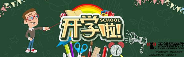 淘寶的直播封面圖要求高嗎2
