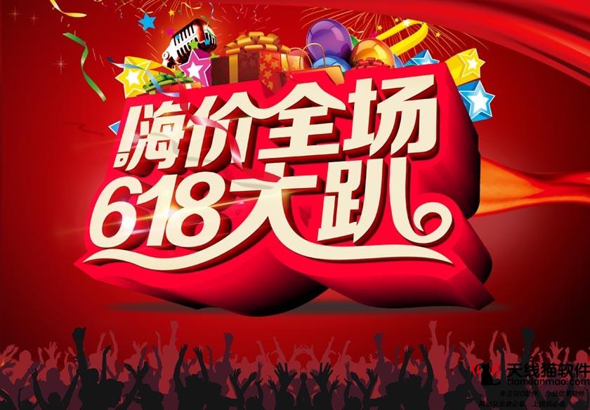 阿里巴巴的全球投資版圖新興市場篇1