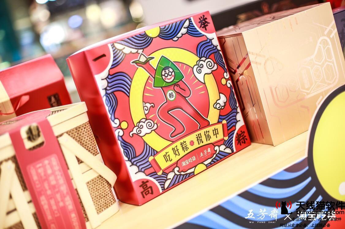淘寶開(kāi)網(wǎng)店流量想要迅速飆升就這么簡(jiǎn)單2