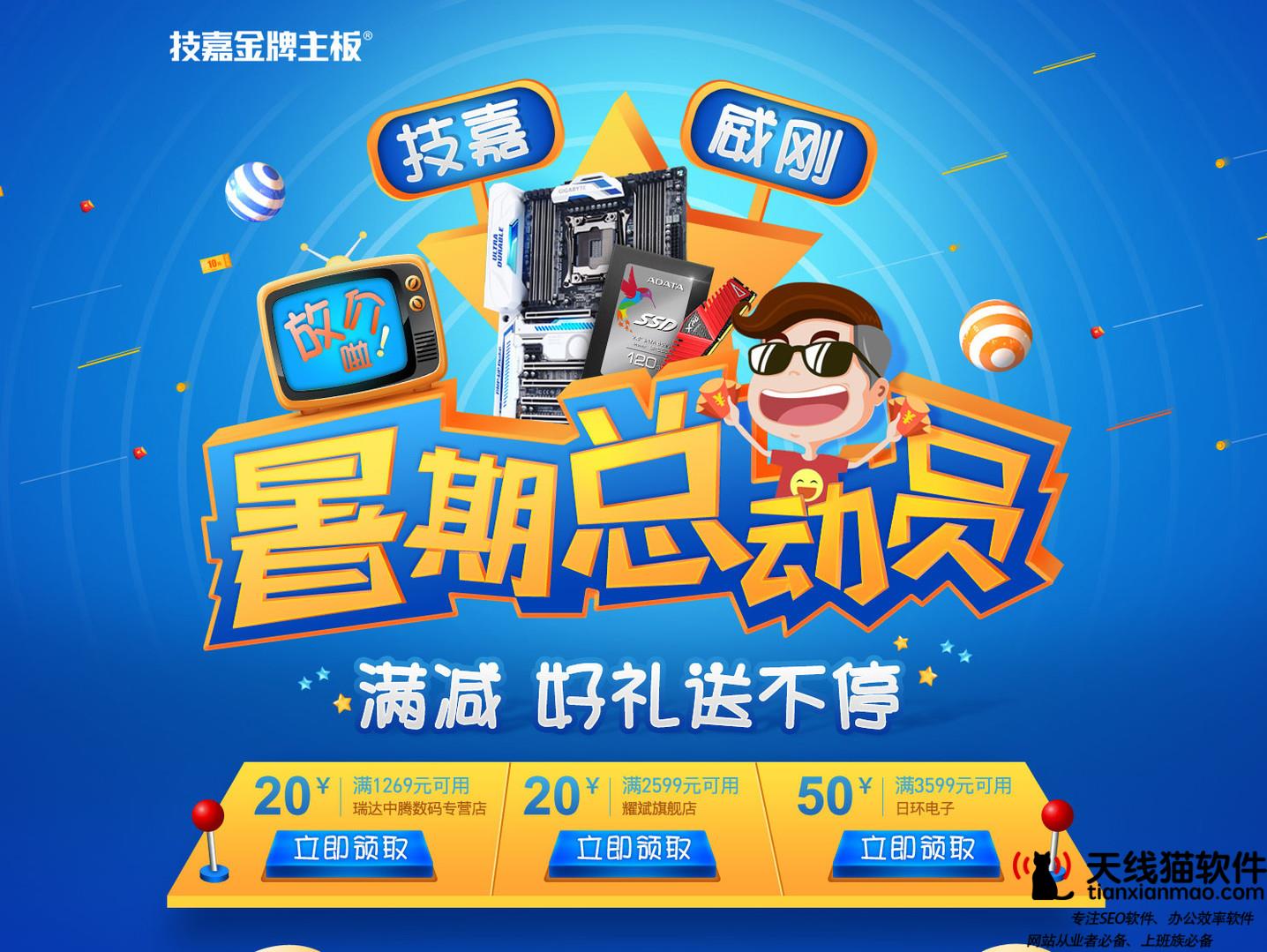 淘寶店鋪快速提高流量從哪里入手2