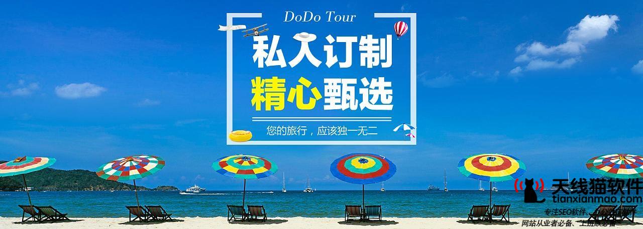 提升淘寶店鋪基礎(chǔ)流量的技巧3