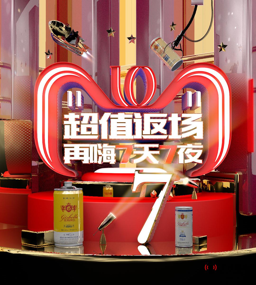 影響淘寶網(wǎng)店權(quán)重的十五條因素2