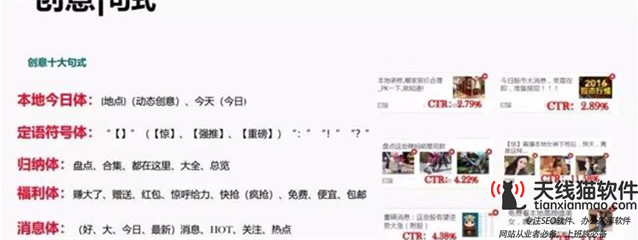 百度推廣seo-百度推廣與SEO的區(qū)別1