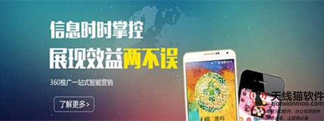 中澤睿道基金互聯(lián)網(wǎng)品牌提升就找天線貓1