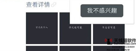 互聯(lián)網(wǎng)完蛋了嗎1