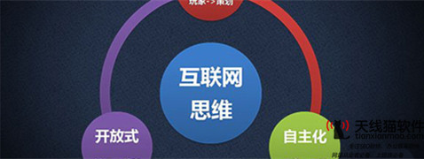多領(lǐng)域擴(kuò)展互聯(lián)網(wǎng)+再迎新風(fēng)口2