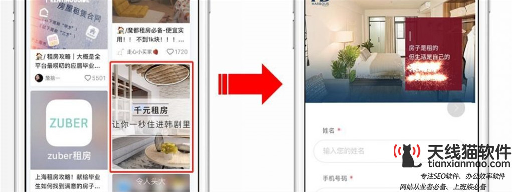 在互聯(lián)網(wǎng)女皇對云辦事的陳訴之下EduSoho教育云助力網(wǎng)校放心走向云端1