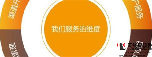 百度推廣seo-百度推廣與SEO的區(qū)別3