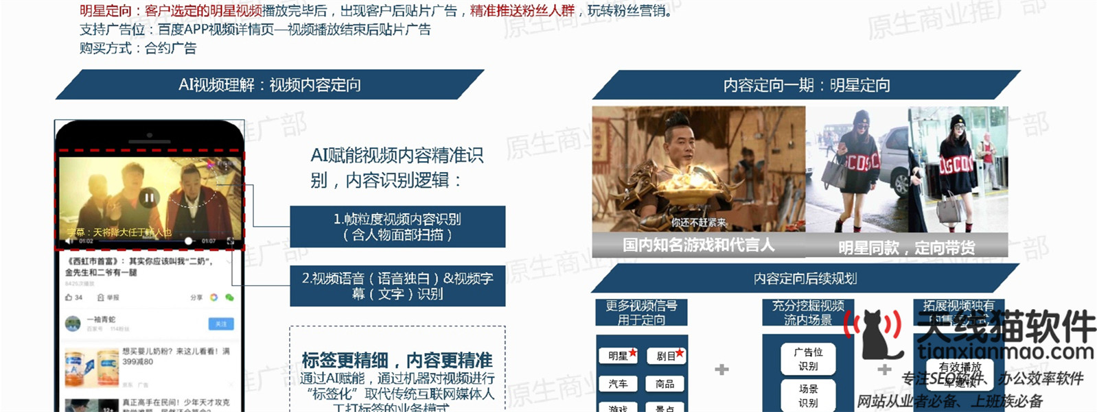 互聯(lián)網(wǎng)時(shí)代的90后一對夫婦的小創(chuàng)業(yè)夢想1