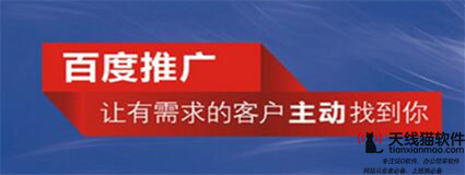 SEM和SEO的區(qū)別？2