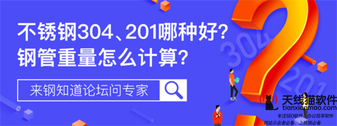 河南大建建筑互聯(lián)網(wǎng)品牌提升就找天線貓1